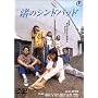 ���̃V���h�o�b�h [DVD]