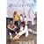 ���̃V���h�o�b�h [DVD]