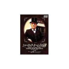 �V���[���b�N�E�z�[���Y�̖`�� 1�� [DVD]