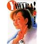 Yawara! (4) (���w�ٕ���)
