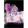 X JAPAN / ART OF LIFE -1993.12.31 TOKYO DOME (�����-���ꃁ�����A���E�p�b�P�[�W) [DVD]