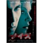�m�C�Y [DVD]