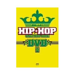 ���b�c�E�A�b�v? �q�b�v�E�z�b�v�E�O���C�e�X�g�E�q�b�cDVD2