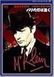 �p���̓��͉��� [DVD]