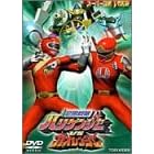 �E������n���P���W���[VS�K�I�����W���[ [DVD]