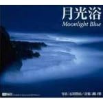 ������ Moonlight Blue