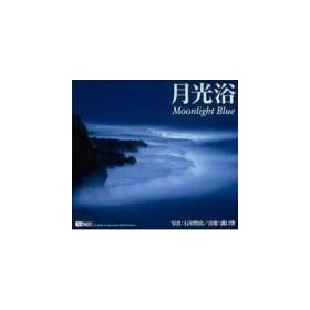 ������ Moonlight Blue