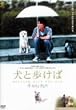 ���ƕ�����~�`�����ƃ^����~ [DVD]