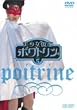 ���������ʃ|���g���� VOL.5 [DVD]