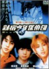 �V�h���N�T��c [DVD]