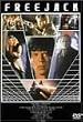 �t���[�W���b�N [DVD]