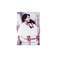 ���y�� [DVD]