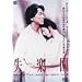 ���y�� [DVD]