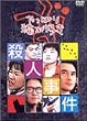 ����ς�L���D���E�l���� [DVD]