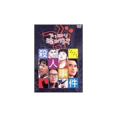 ����ς�L���D���E�l���� [DVD]