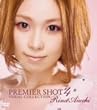 PREMIER SHOT #4 VISUAL COLLECTION [DVD]