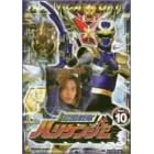 �E������n���P���W���[ Vol.10 [DVD]