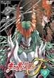 �L���[�e�B�[�n�j�[F VOL.3 [DVD]