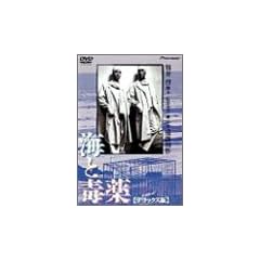 �C�ƓŖ� �f���b�N�X�� [DVD]