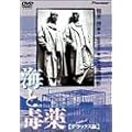 �C�ƓŖ� �f���b�N�X�� [DVD]