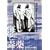 �C�ƓŖ� �f���b�N�X�� [DVD]