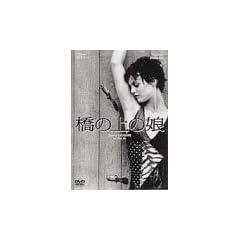 ���̏�̖� [DVD]
