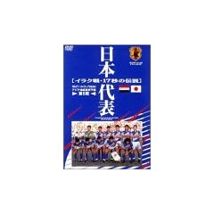 ���{��\ �C���N��17�b�̓`�� [DVD]
