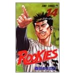 ROOKIES (14) (�����ס����ߥå���)