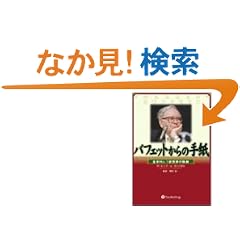 �o�t�F�b�g����̎莆 - �u�o�c�ҁv�u�N�ƉƁv�u�A�E��]�ҁv�̃o�C�u��