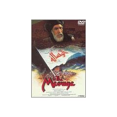 �U�E���b�Z�[�W -�����̐���- [DVD]