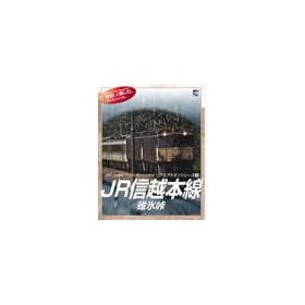 Microsoft Train Simulator ���A���A�h�I���V���[�Y 2 JR�M�z�{�� �O�X��