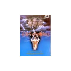 �C�[�X�g�E�B�b�N�̖������� [DVD]