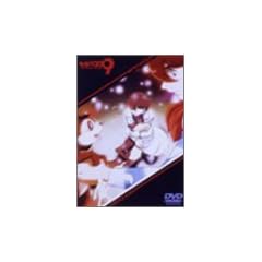 �T�C�{�[�O009�u�o�g���A���C�u7~�ʗ�~�v [DVD]