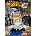 ���F�̃K�b�V���x��!! 7 [DVD]