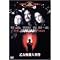 Alan Rickman作品色々(その1 映画編)。