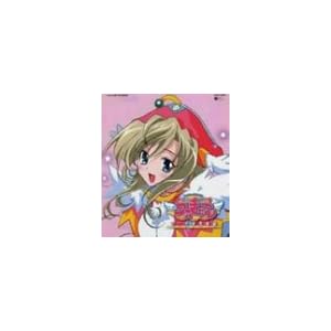 【クリックで詳細表示】円盤皇女ワるきゅーレ～十二月の夜想曲～キャラクターシングル ライネ [Single， Maxi]