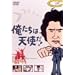 �������͓V�g��! VOL.7 [DVD]