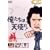 �������͓V�g��! VOL.7 [DVD]