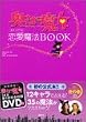 �����܂͖��� ���V�A���Z�������@BOOK