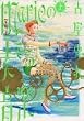 Marie�̑t�ł鉹�y (��) (�o�[�Y�R�~�b�N�X�f���b�N�X)