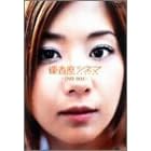 優香座シネマ DVD-BOX
