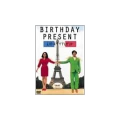 BIRTHDAY PRESENT [DVD]
