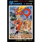 �T�C�{�[�O009 (��3��) (Sunday comics�\�咷��SF�R�~�b�N�X)