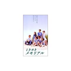 �Ƃ��߂��������A�� [DVD]