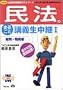 ���@�̂܂邲�ƍu�`�����p�q1�r�����E������ (TAC on LIVE�������������U�[�~�V���[�Y)