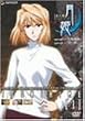 �^��� ���P 1 [DVD]