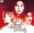 �v�Ƃ̎O�o�� [DVD]
