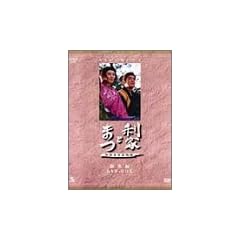 NHK��̓h���}���W�� ���ƂƂ܂� 2���g [DVD]