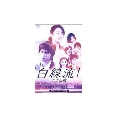 �������� ~��\�܍� �f�B���N�^�[�Y�J�b�g���S�� [DVD]