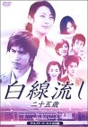 �������� ~��\�܍� �f�B���N�^�[�Y�J�b�g���S�� [DVD]